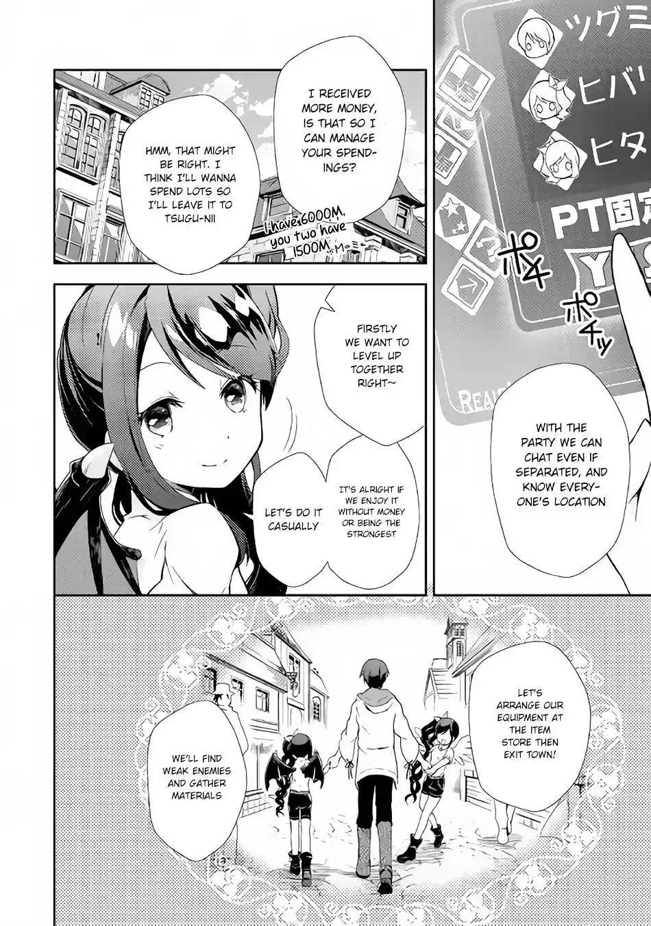 Nonbiri VRMMO-ki Chapter 1 17